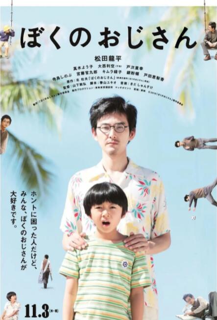 香蕉视频污污下载